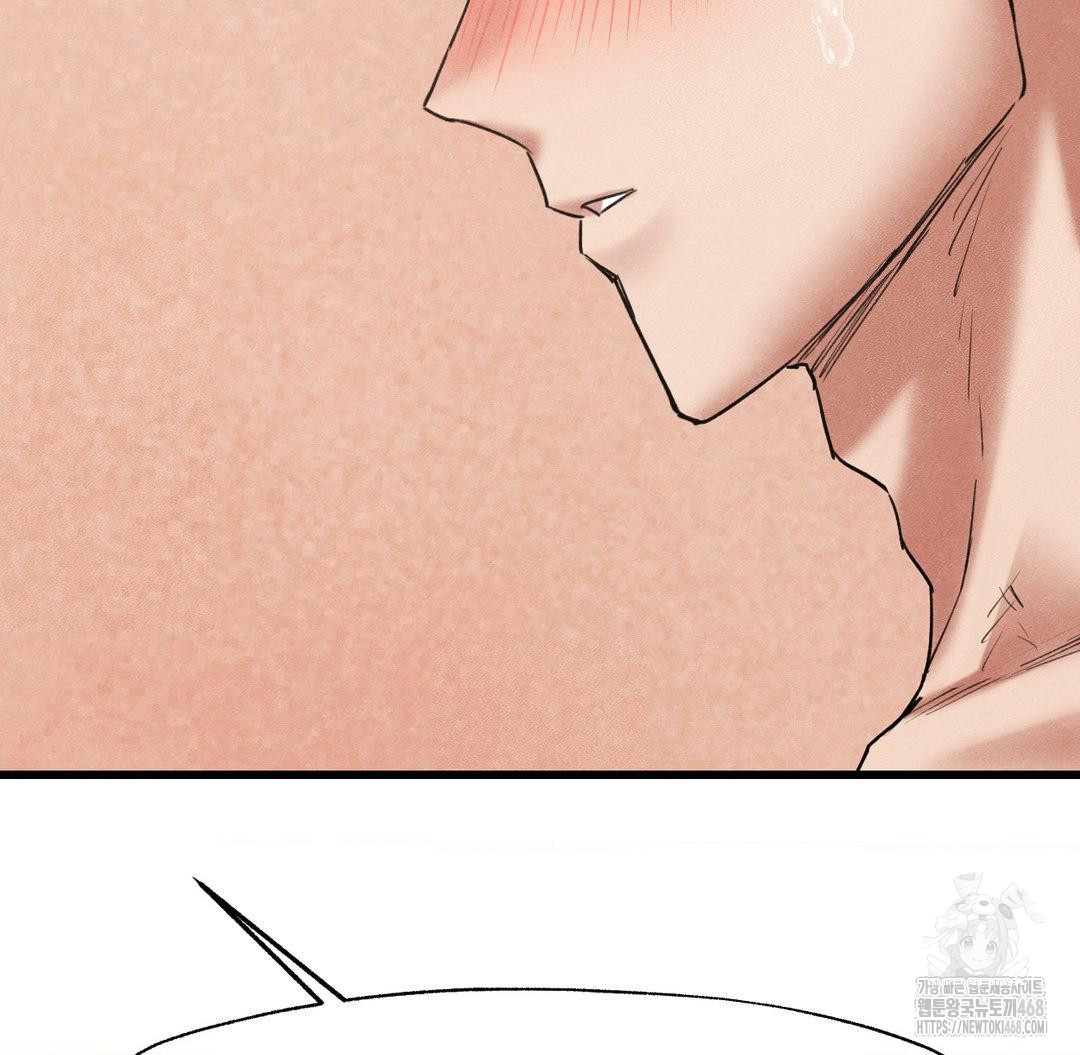 Global Sexual Culture Research Institute Raw Chapter 40 Page 36