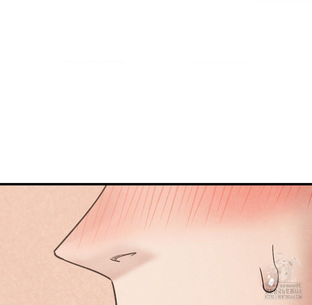 Global Sexual Culture Research Institute Raw Chapter 40 Page 42