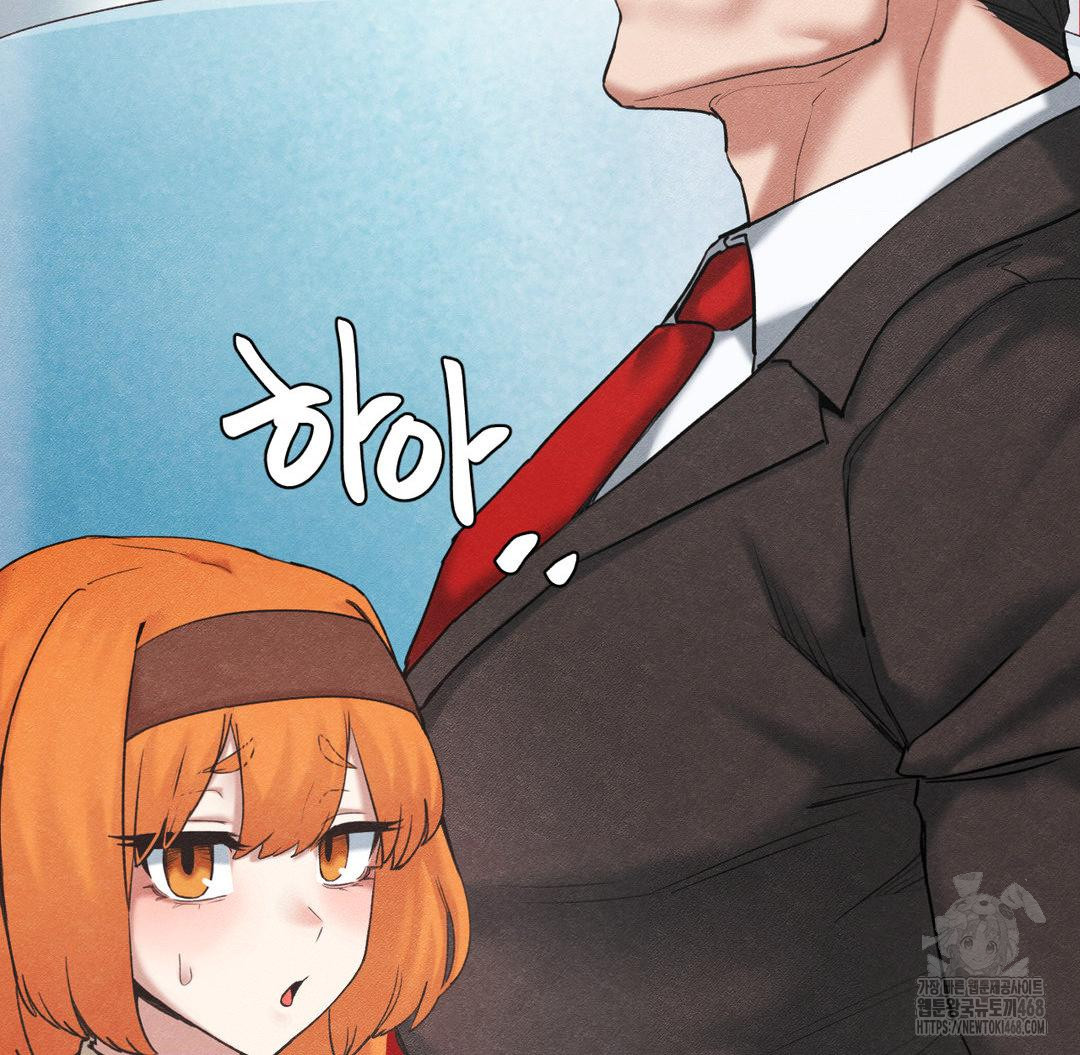 Global Sexual Culture Research Institute Raw Chapter 40 Page 5