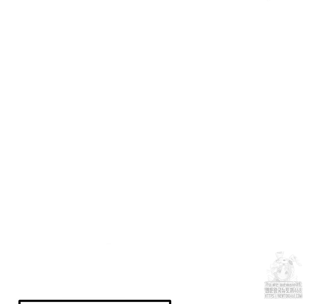 Global Sexual Culture Research Institute Raw Chapter 40 Page 60