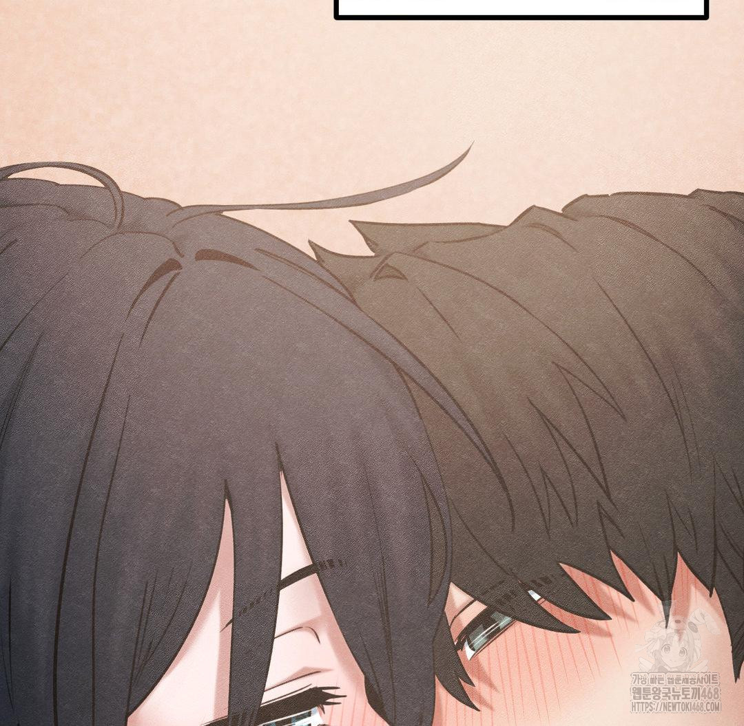 Global Sexual Culture Research Institute Raw Chapter 40 Page 62
