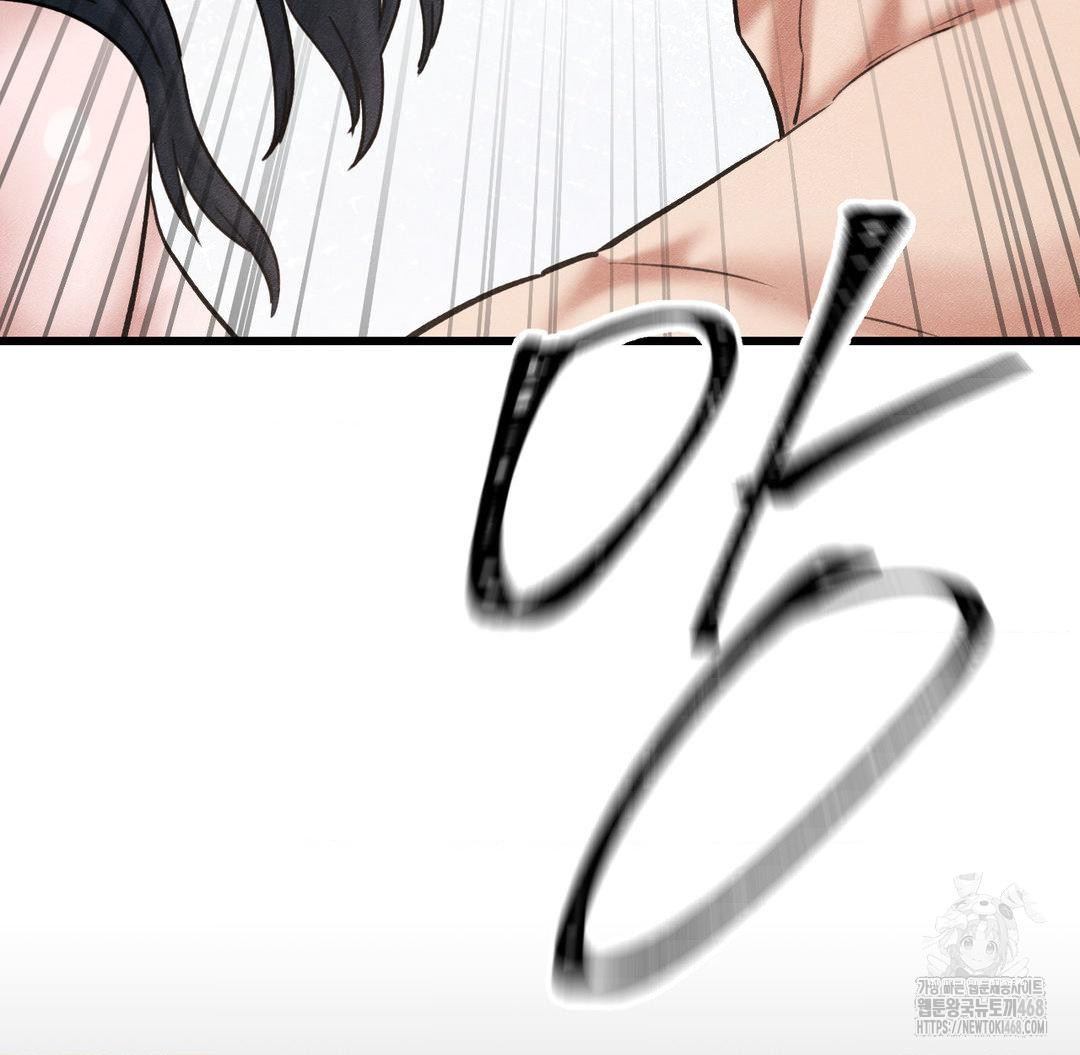 Global Sexual Culture Research Institute Raw Chapter 40 Page 69