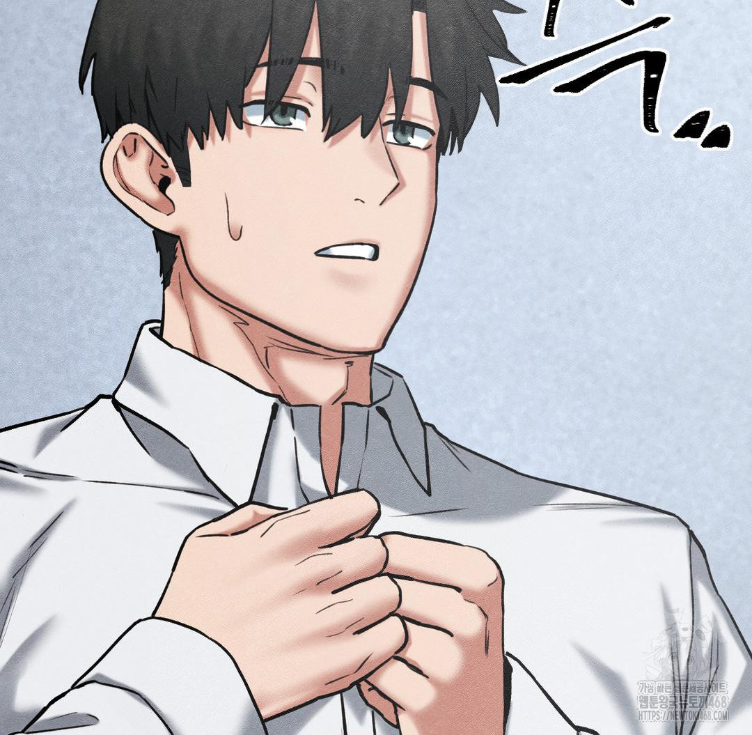 Global Sexual Culture Research Institute Raw Chapter 40 Page 73