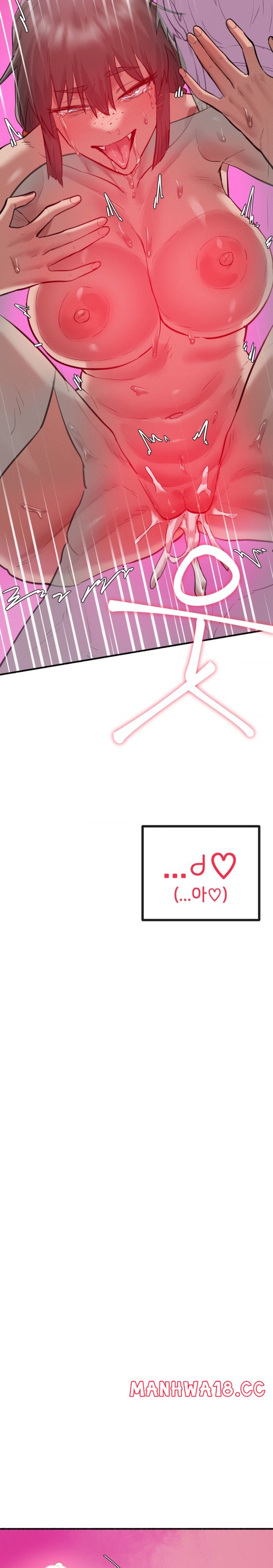 Global Sexual Culture Research Institute Raw Chapter 5 Page 29