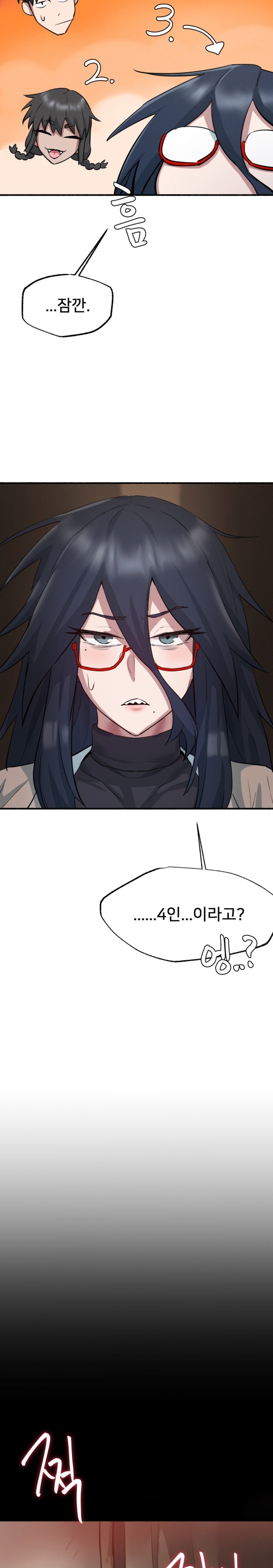 Global Sexual Culture Research Institute Raw Chapter 5 Page 35