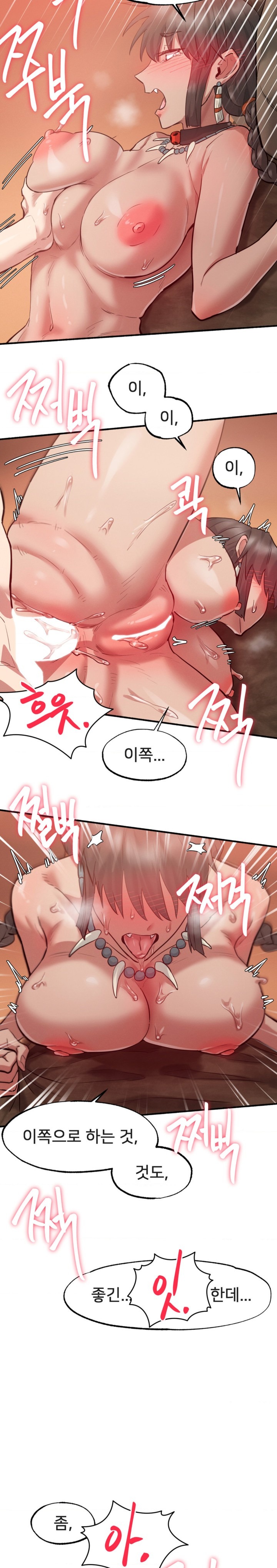 Global Sexual Culture Research Institute Raw Chapter 5 Page 8