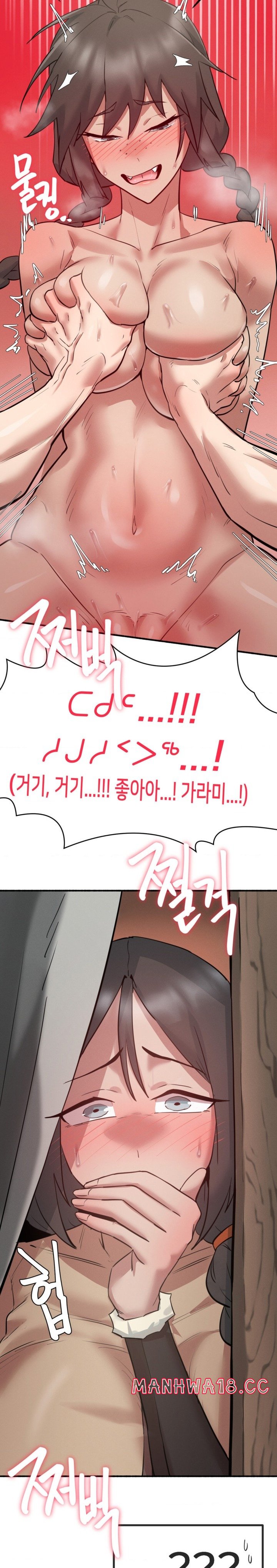 Global Sexual Culture Research Institute Raw Chapter 6 Page 7