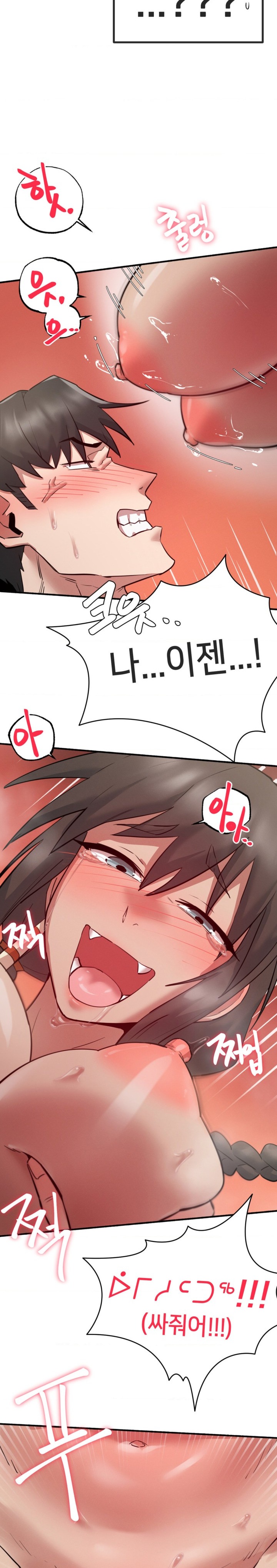 Global Sexual Culture Research Institute Raw Chapter 6 Page 8