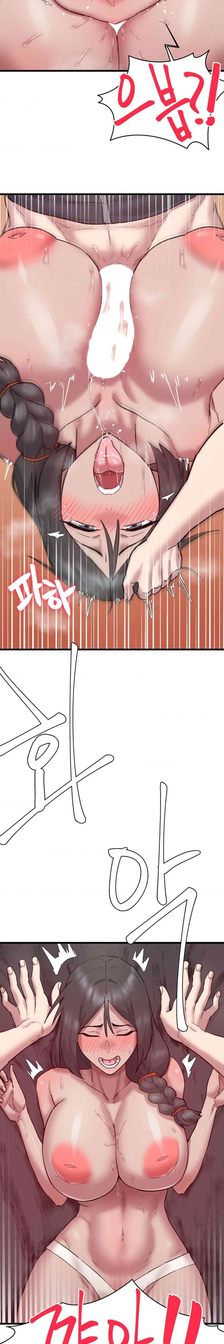 Global Sexual Culture Research Institute Raw Chapter 7 Page 26