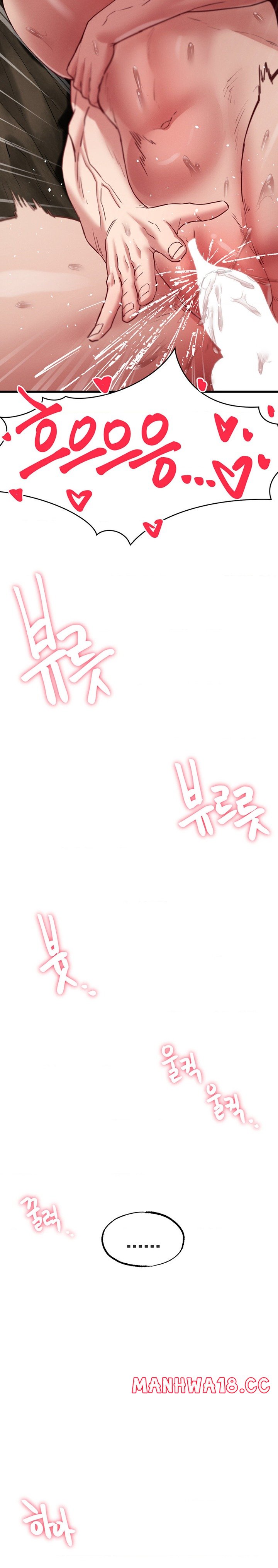 Global Sexual Culture Research Institute Raw Chapter 8 Page 20