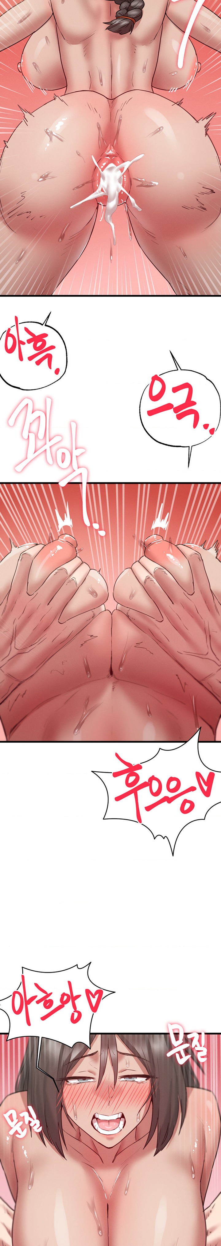 Global Sexual Culture Research Institute Raw Chapter 8 Page 27
