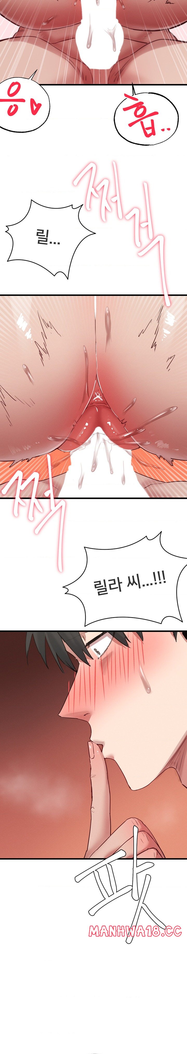 Global Sexual Culture Research Institute Raw Chapter 8 Page 29