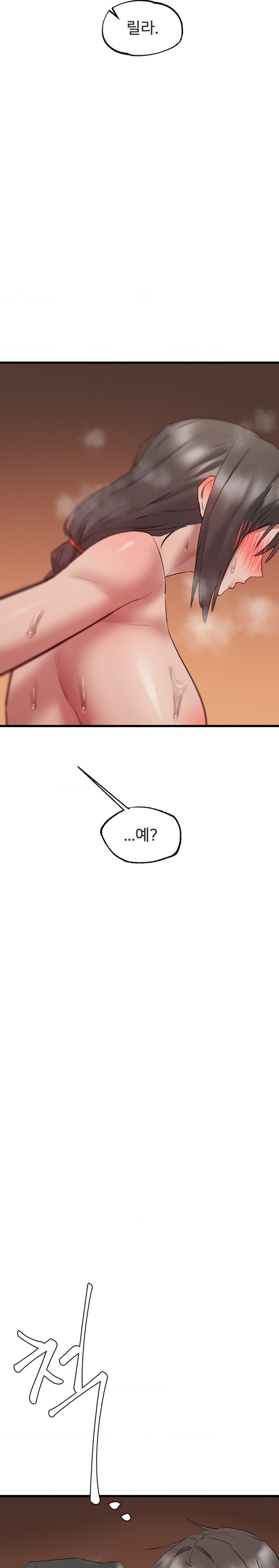 Global Sexual Culture Research Institute Raw Chapter 8 Page 30