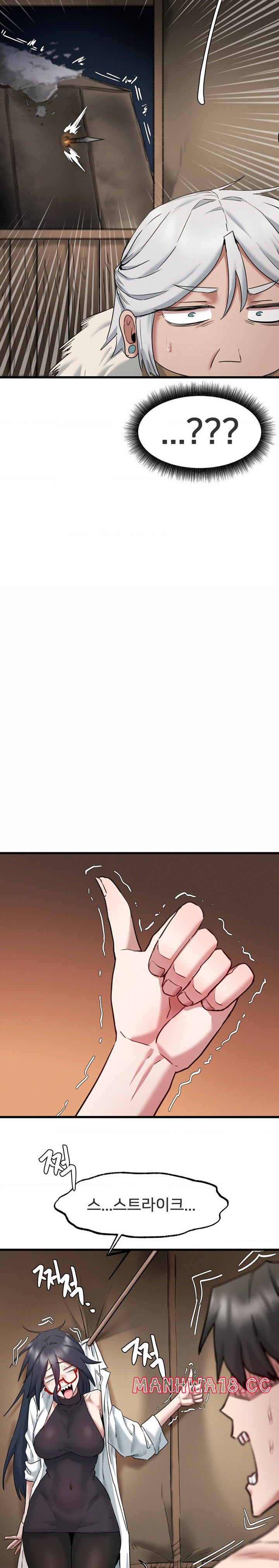 Global Sexual Culture Research Institute Raw Chapter 8 Page 5