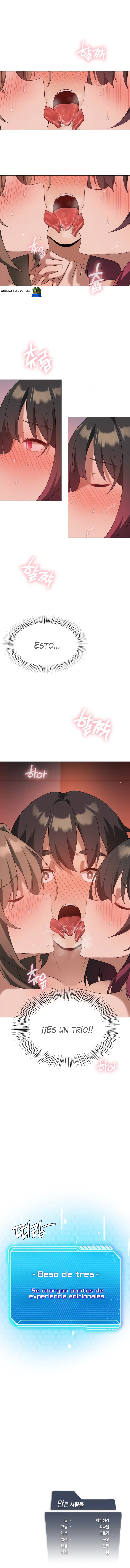 Level Up Until Satisfy Raw Chapter 16 Page 14
