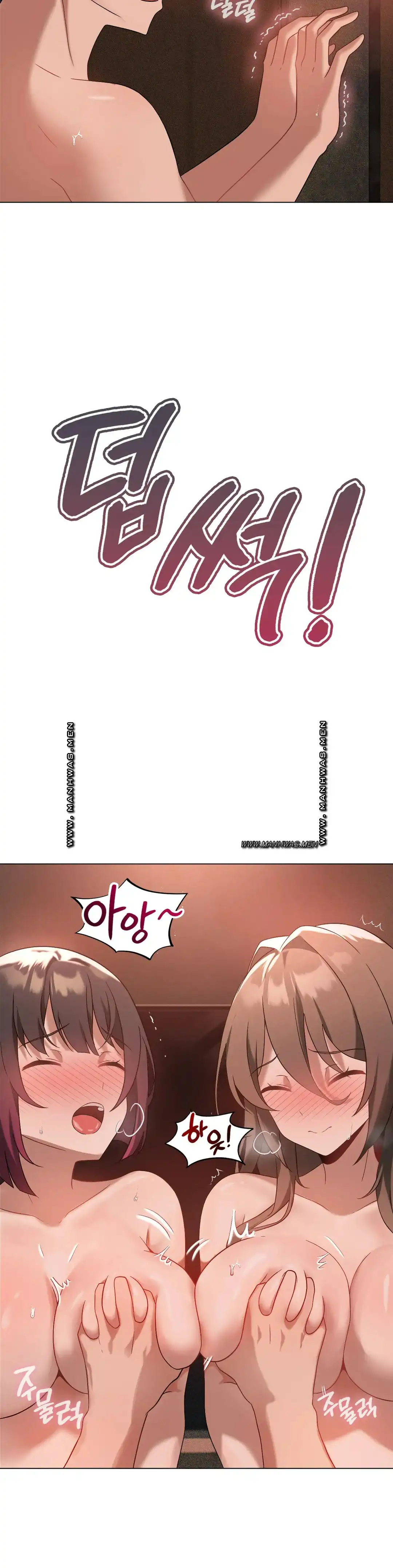 Level Up Until Satisfy Raw Chapter 17 Page 10