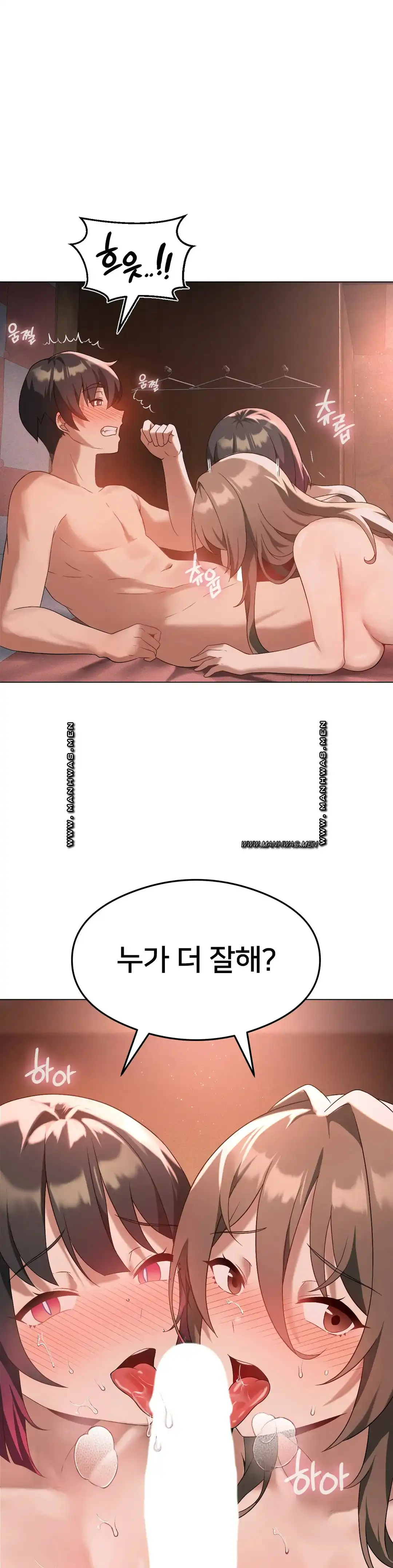 Level Up Until Satisfy Raw Chapter 17 Page 18