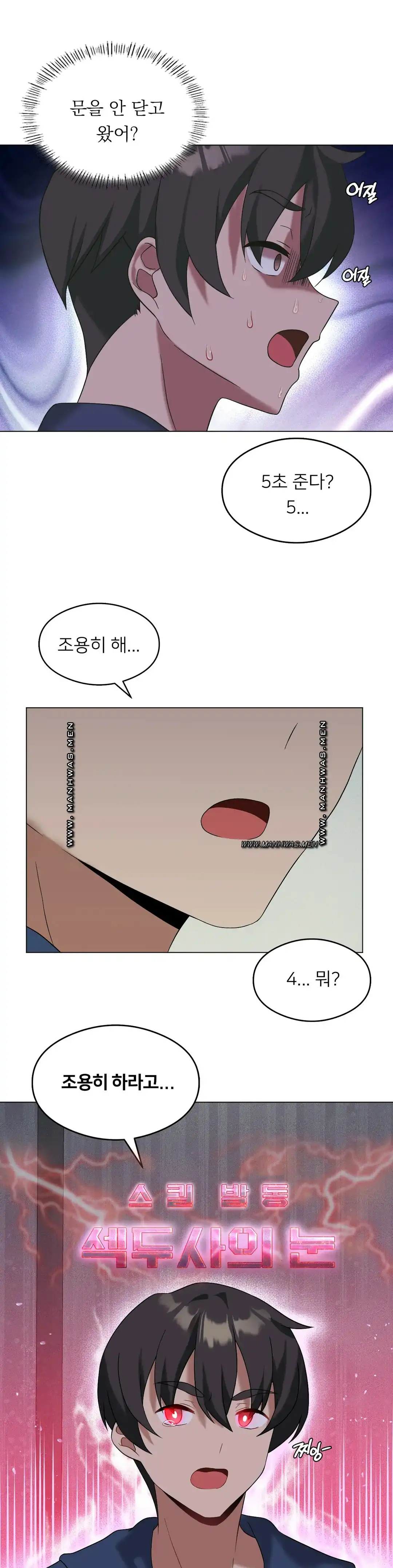 Level Up Until Satisfy Raw Chapter 17 Page 2