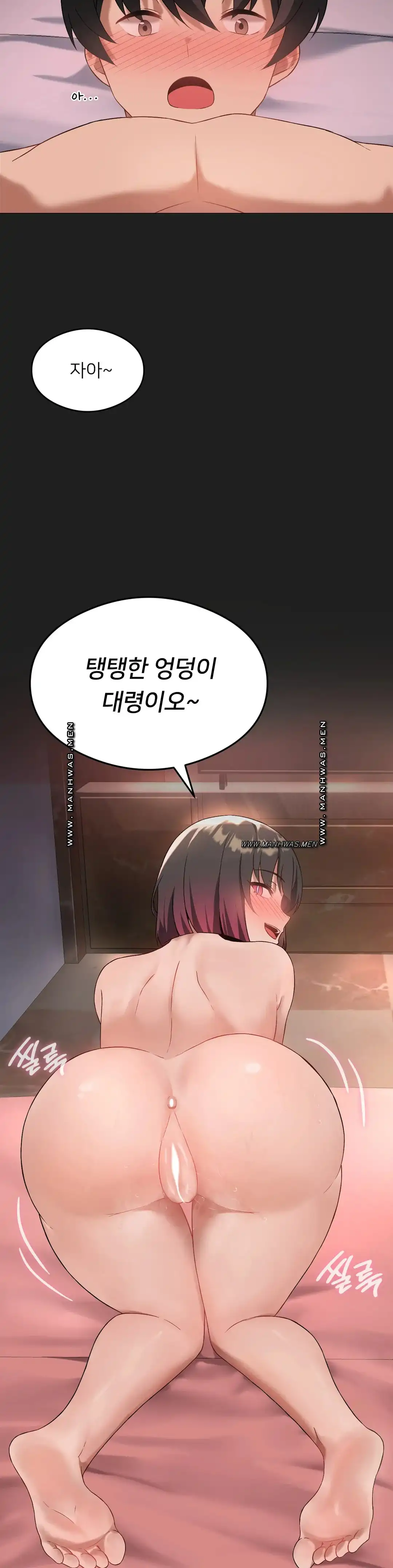 Level Up Until Satisfy Raw Chapter 17 Page 31