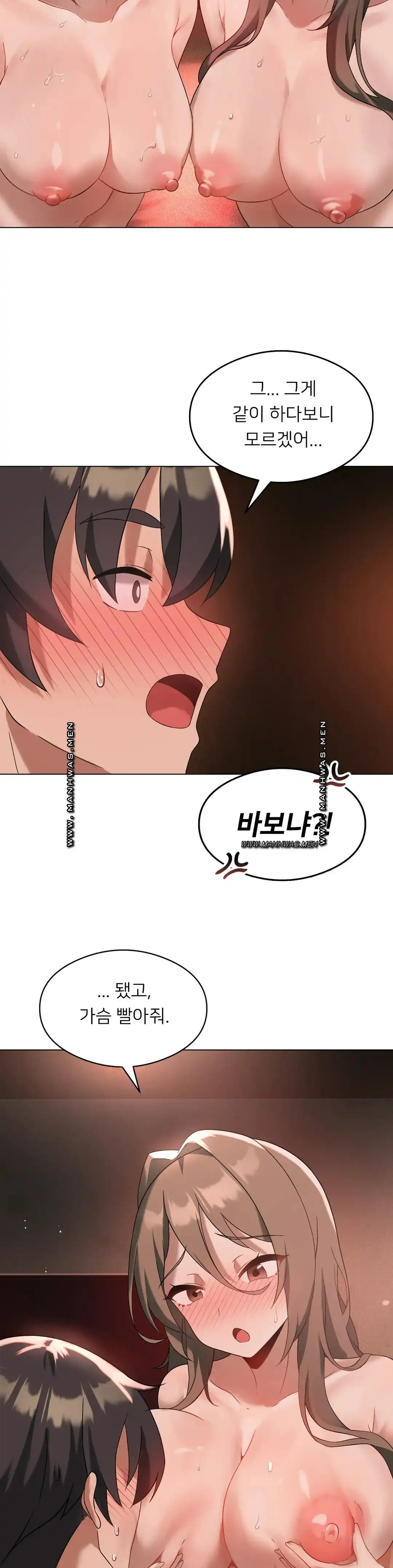 Level Up Until Satisfy Raw Chapter 17 Page 8