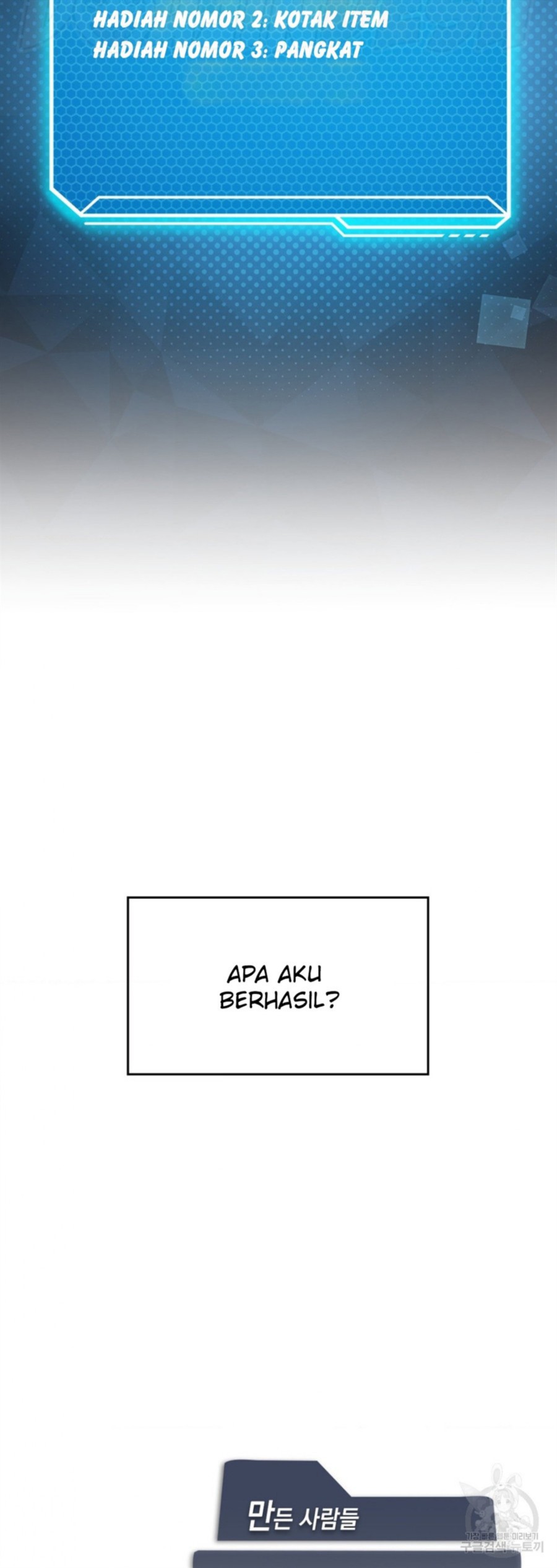 Level Up Until Satisfy Raw Chapter 20 Page 50