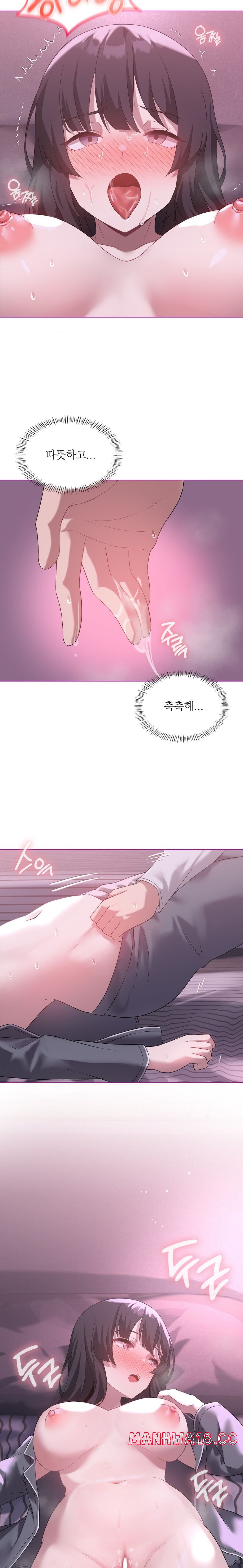 Level Up Until Satisfy Raw Chapter 21 Page 16