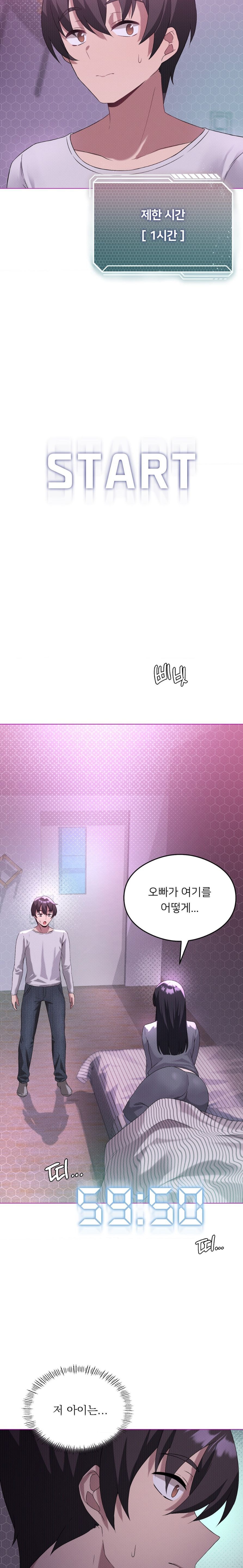 Level Up Until Satisfy Raw Chapter 21 Page 9