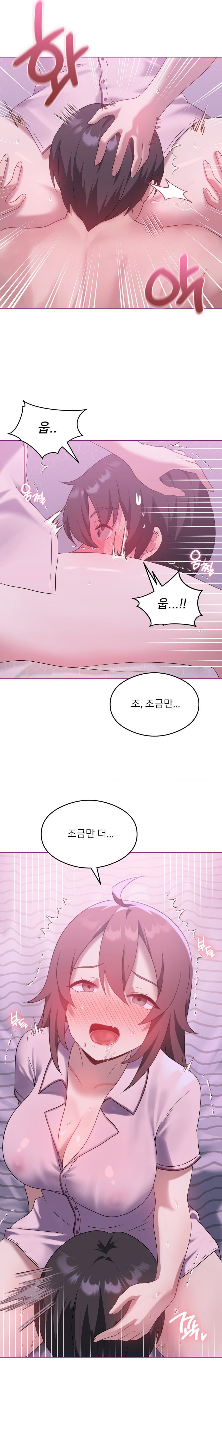 Level Up Until Satisfy Raw Chapter 22 Page 9