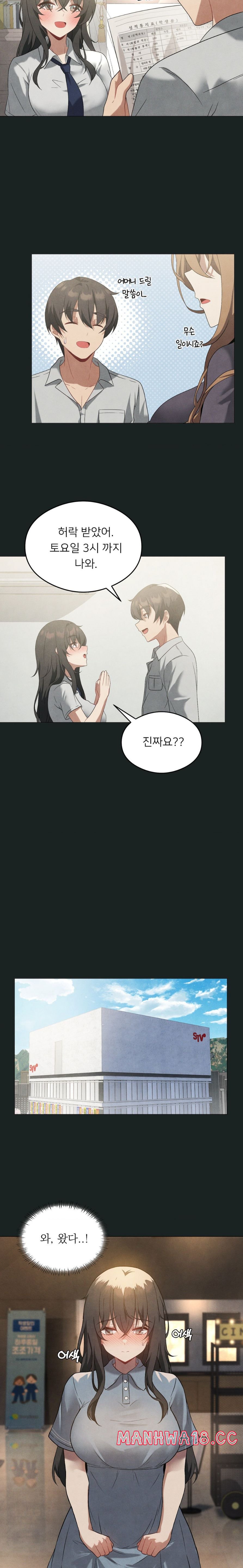 Level Up Until Satisfy Raw Chapter 23 Page 10