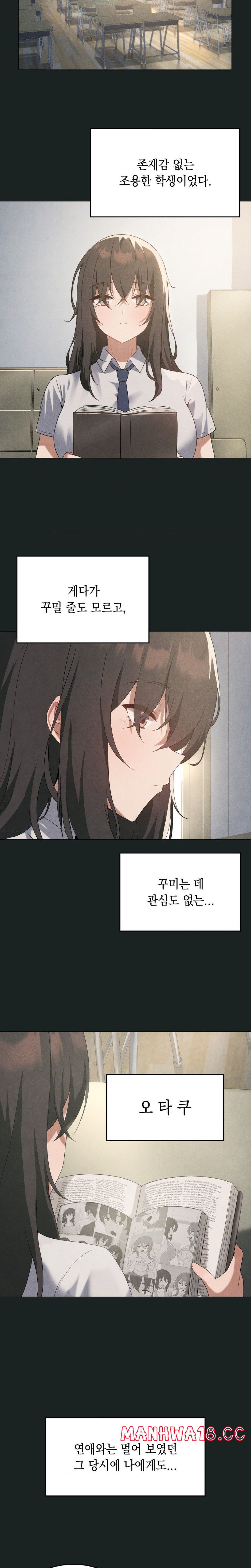 Level Up Until Satisfy Raw Chapter 23 Page 4