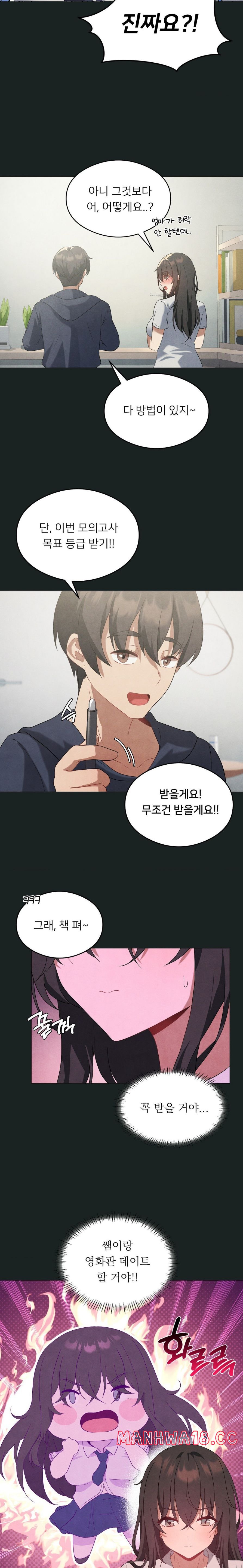 Level Up Until Satisfy Raw Chapter 23 Page 8