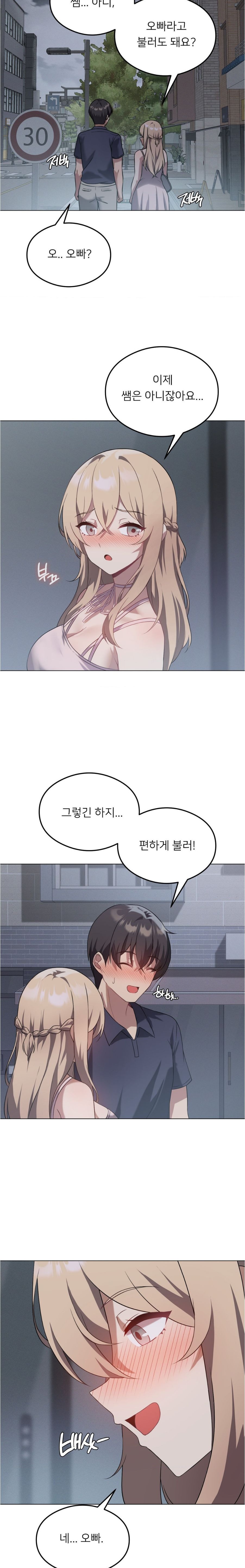Level Up Until Satisfy Raw Chapter 25 Page 18