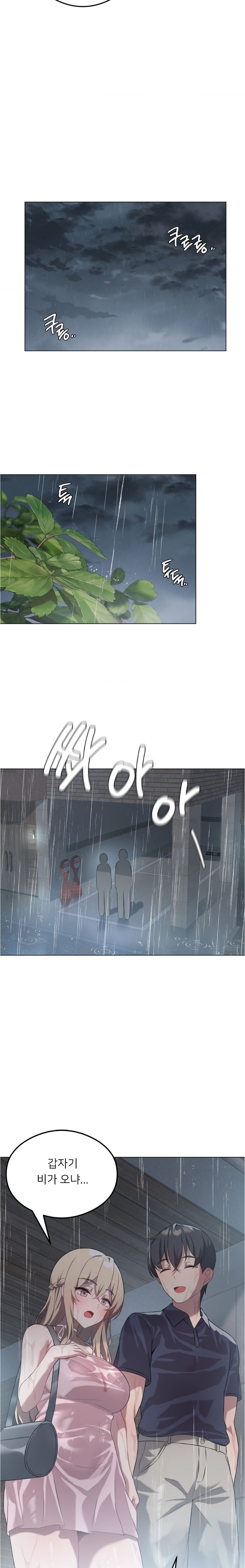 Level Up Until Satisfy Raw Chapter 25 Page 19