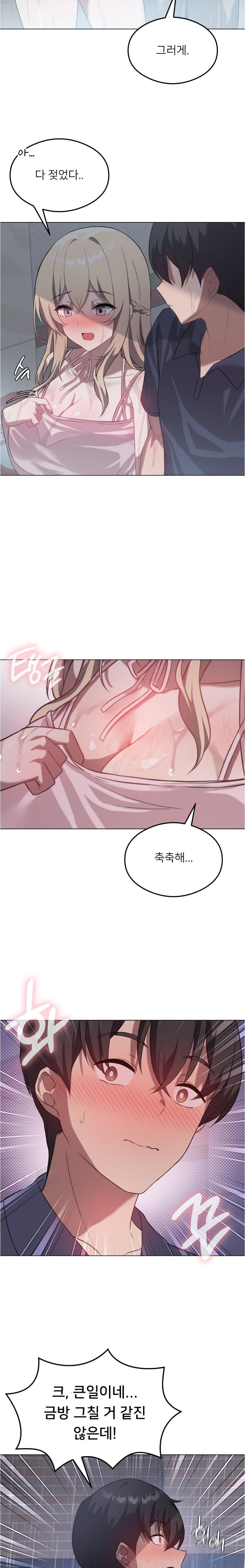Level Up Until Satisfy Raw Chapter 25 Page 20