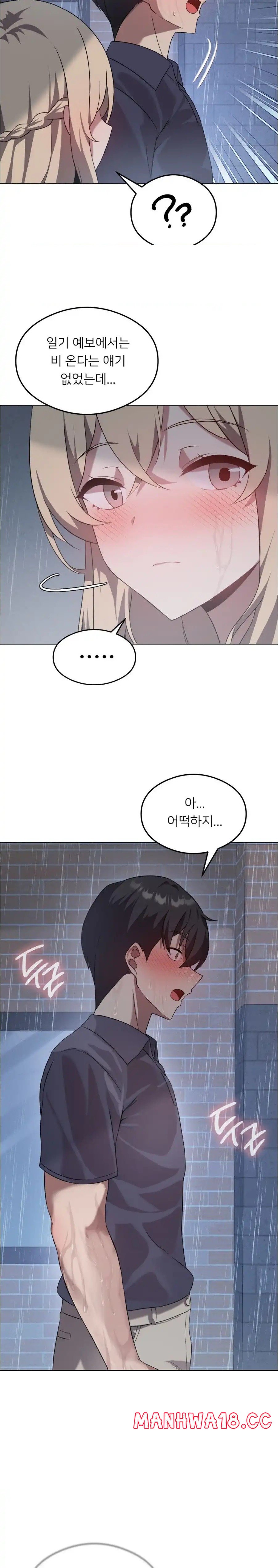 Level Up Until Satisfy Raw Chapter 25 Page 21