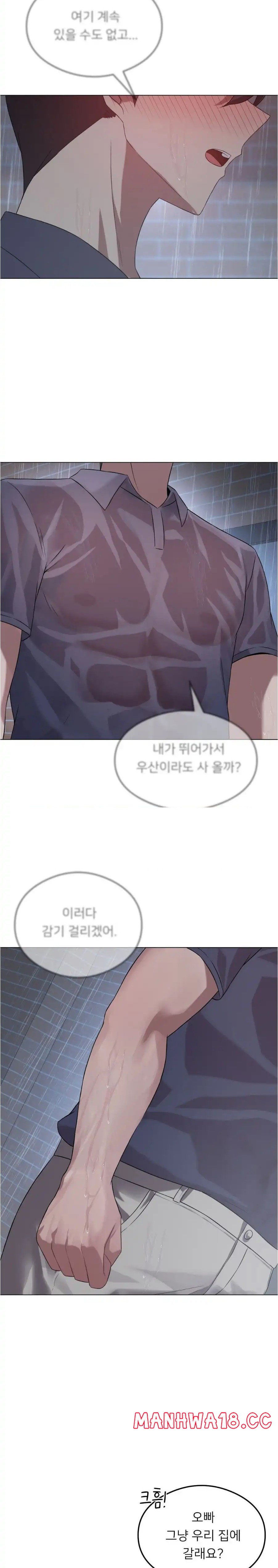 Level Up Until Satisfy Raw Chapter 25 Page 22