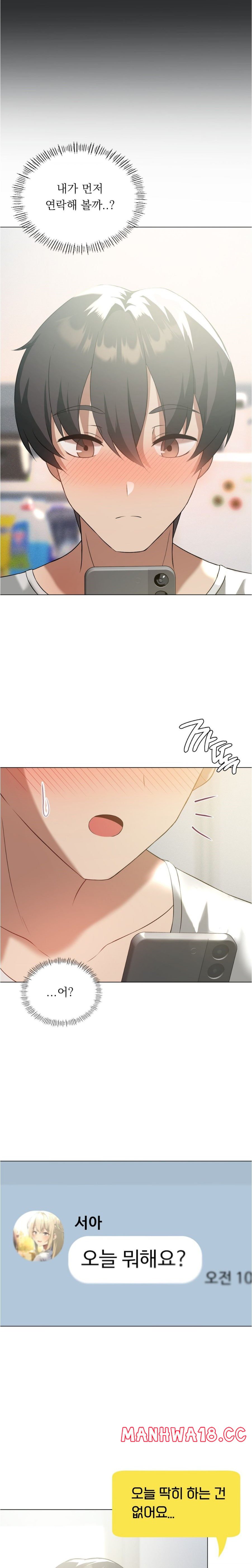 Level Up Until Satisfy Raw Chapter 25 Page 5