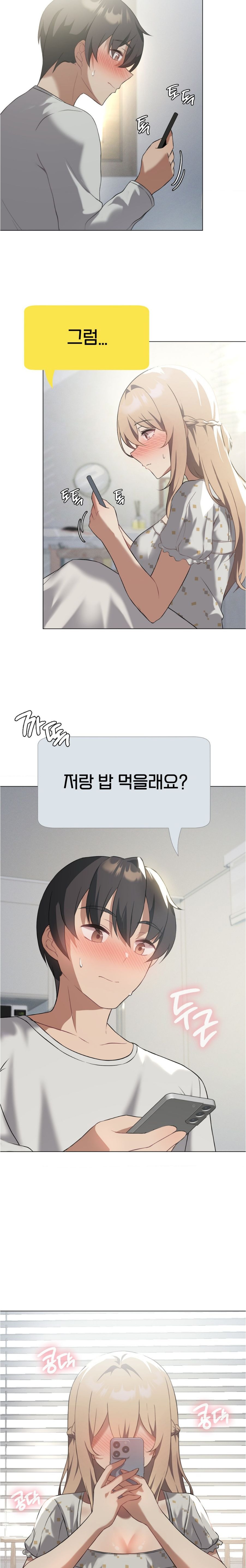 Level Up Until Satisfy Raw Chapter 25 Page 6
