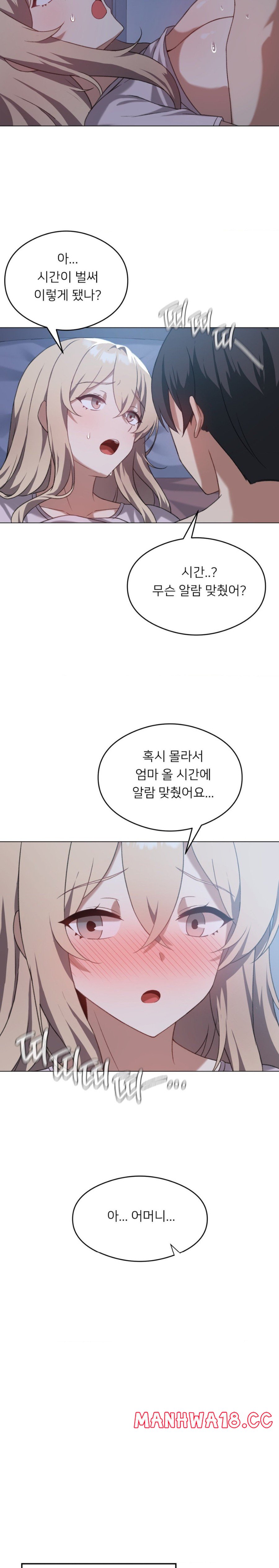 Level Up Until Satisfy Raw Chapter 26 Page 20