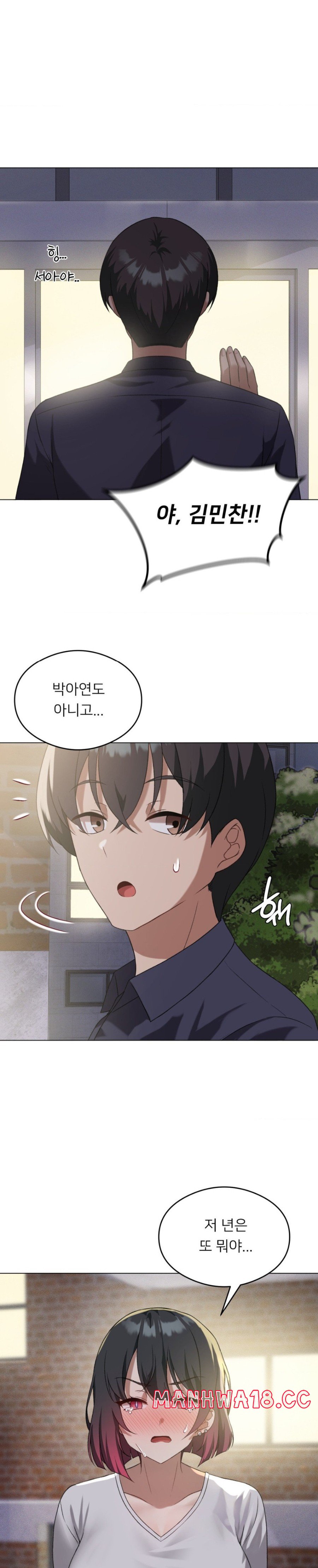Level Up Until Satisfy Raw Chapter 26 Page 24