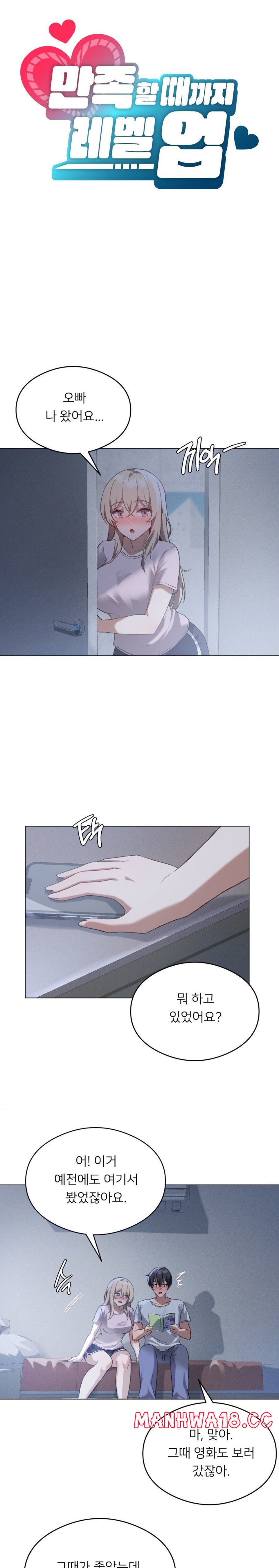 Level Up Until Satisfy Raw Chapter 26 Page 4