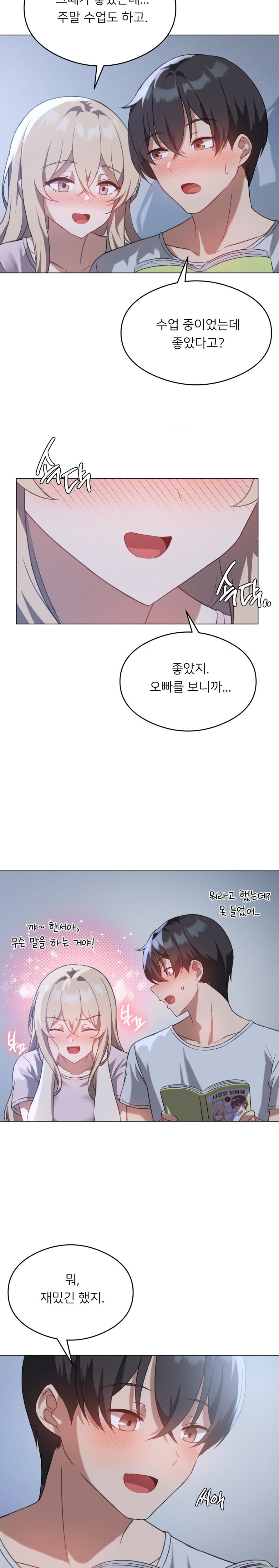 Level Up Until Satisfy Raw Chapter 26 Page 5