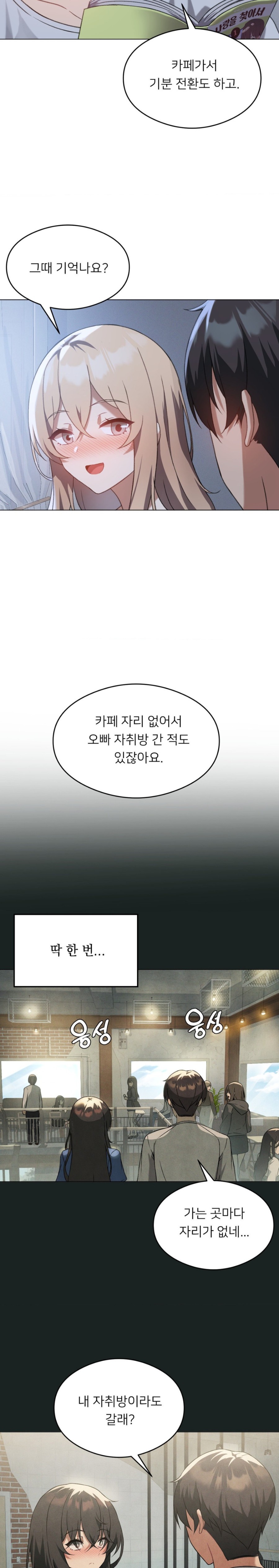 Level Up Until Satisfy Raw Chapter 26 Page 6