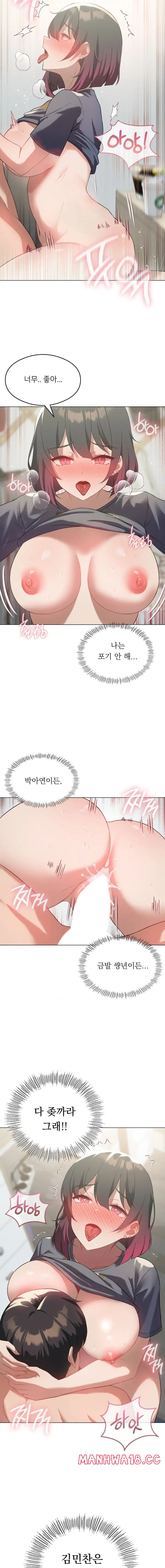 Level Up Until Satisfy Raw Chapter 27 Page 18