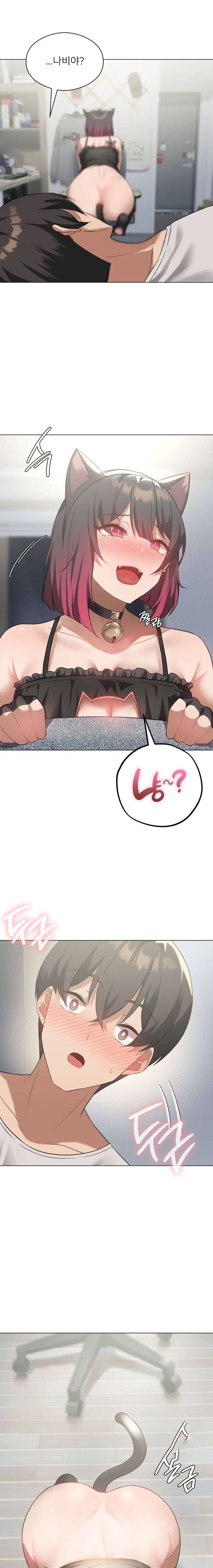 Level Up Until Satisfy Raw Chapter 28 Page 20