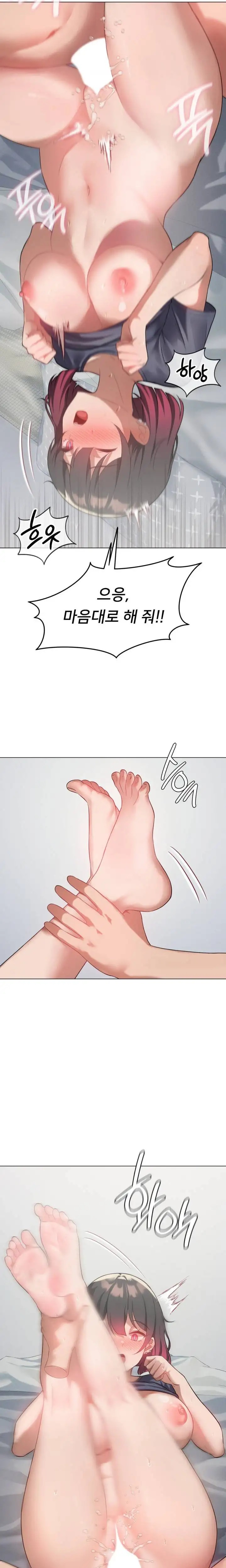 Level Up Until Satisfy Raw Chapter 28 Page 8