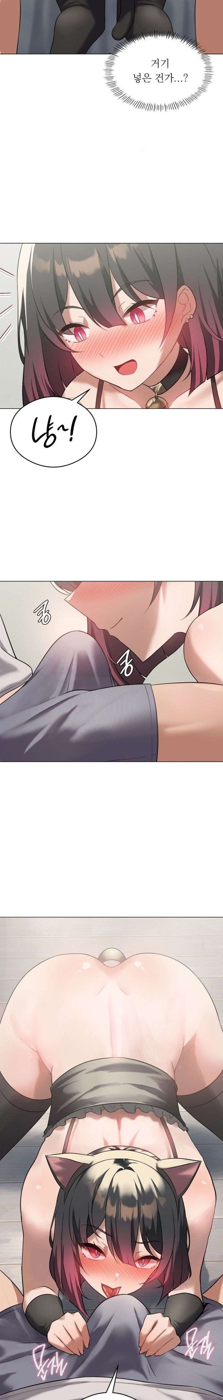 Level Up Until Satisfy Raw Chapter 29 Page 6