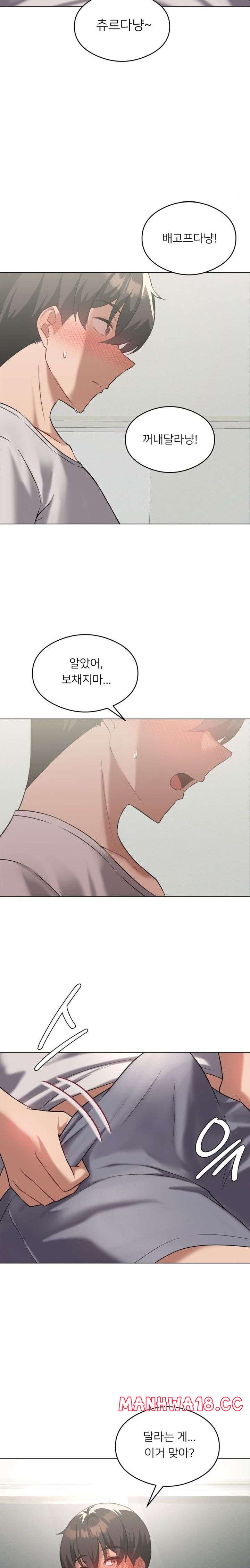 Level Up Until Satisfy Raw Chapter 29 Page 7