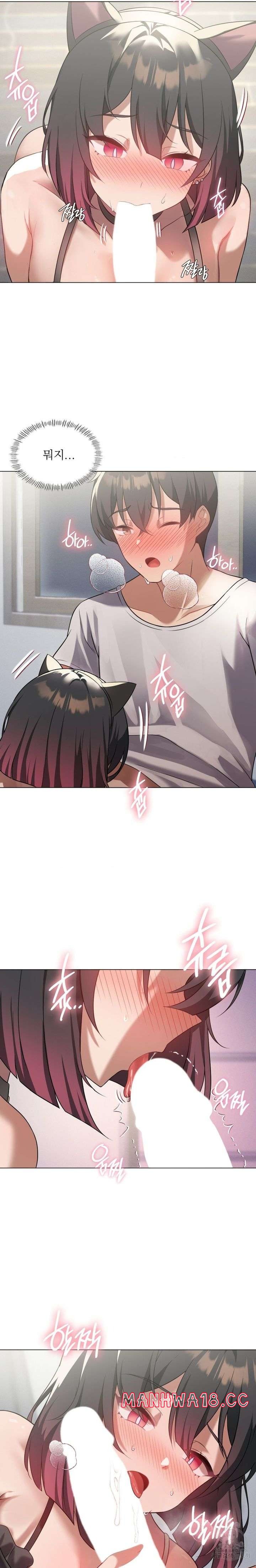 Level Up Until Satisfy Raw Chapter 29 Page 9