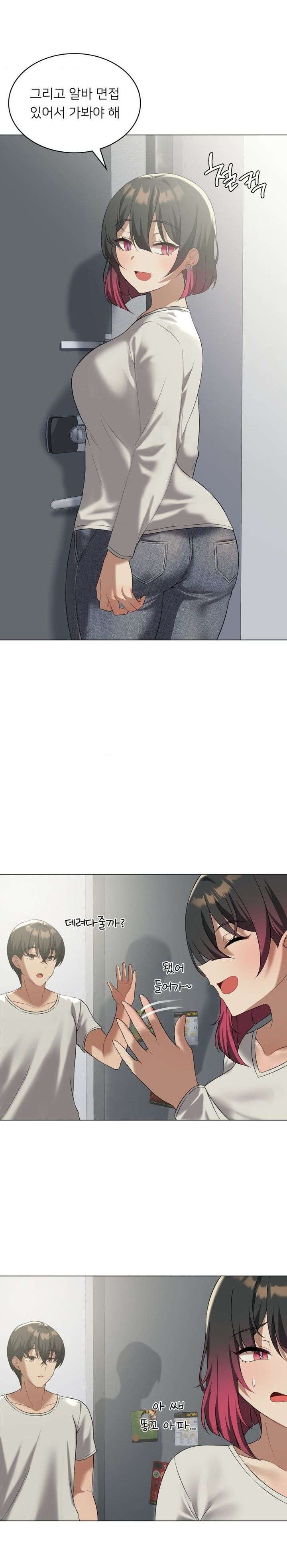 Level Up Until Satisfy Raw Chapter 30 Page 27